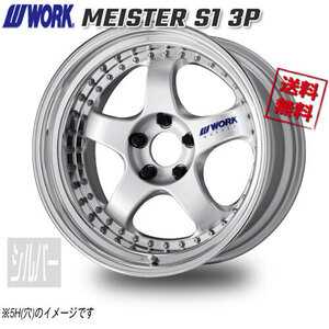 WORK MEISTER　S1　3P　シルバー 17インチ 4H100 12.5J+17 4本 60 送料無料