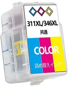 BC-311 BC-346 BC-366XL 詰め替えインク カラー iP2700 MP493 MP490 MP480 MP280 MP270 MX350 TS3130 TS3130S TS3330 TS203 TR4530