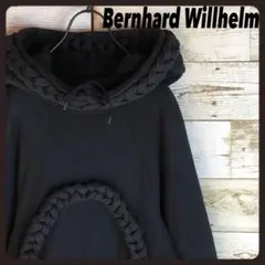 希少 ベルンハルトヴィルヘルム Bernhard Willhelm 縄 パーカー