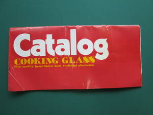 *　ハリオ　クック商会　古い手書きカタログ　ガラスポット　昔のペーパーカタログ　ガラス製品　食器