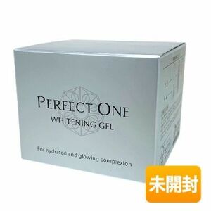 【現行品/未開封】新日本製薬 パーフェクトワン 薬用ホワイトニングジェル 75g 〈美容液ジェル〉 4512274014929