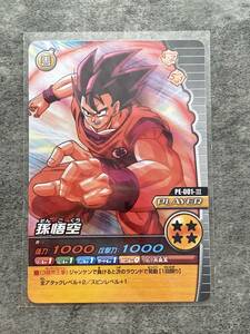 ドラゴンボール 超カードゲーム キラカード　爆烈インパクト PE-001-Ⅲ 孫悟空　爆裂IMPACT カードダス　DRAGONBALL CARDGAME