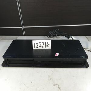 (122716F) 2014年製 TOSHIBA DBR-Z510 HDD&ブルーレイディスクレコーダー BD/DVD再生動作確認済み 中古品 