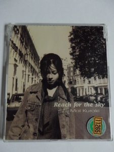 中古CD 倉木麻衣 「Reach for the sky」 シングル　レンタル