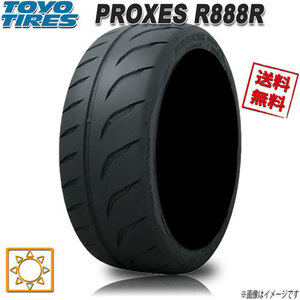 サマータイヤ 送料無料 トーヨー PROXES R888R プロクセス ハイグリップ サーキット 205/45R17インチ 88W 1本