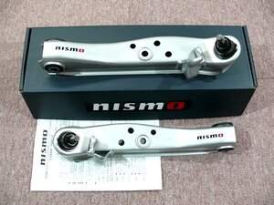 S15及びS14シルビア用☆nismo LINK トランスバースリンク☆新品 未使用品です