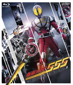 【中古】仮面ライダー555（ファイズ） Blu-ray BOX 3＜完＞ [Blu-ray]