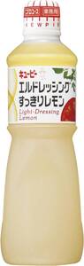 キユーピー エルドレッシングすっきりレモン 1000ml