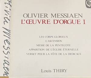 LP 3枚組BOX Olivier Messiaen Louis Thiry L´uvre D´Orgue メシアン・オルガン作品集 1 Louis Thiry ルイ・ティリー