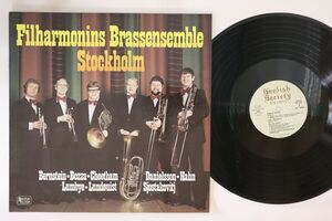 スウェーデンLP Filharmonins Brassensemble Bernstein, Bozza, Cheetham, Danielsson, Hahn, Lumbye, Lundquist, Sjostakovitj Bernstein