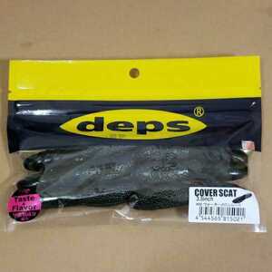 deps　デプス　COVER SCAT 3.5inch　カバースキャット 3.5インチ　#02 ウォーターメロンシード