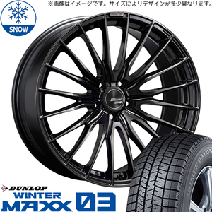 235/55R19 スタッドレスタイヤホイールセット クラウンスポーツ etc (DUNLOP WINTERMAXX03 & Blikker 01F 5穴 114.3)