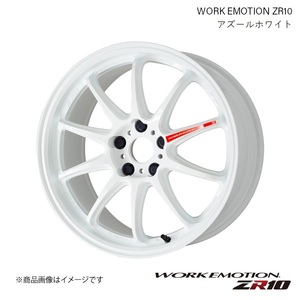 WORK EMOTION ZR10 トヨタ ハリアー ハイブリッド DAA-AVU65W 1ピース ホイール 1本 【17×7J 5-114.3 INSET38 アズールホワイト】