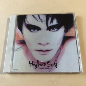 氷室京介 1CD「Higher Self」