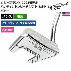 ★新品★送料無料★ クリーブランド Cleveland ハンティントンビーチ ソフト ミルド 11 パター 右利き用