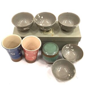 兎舎 愛陶 うさぎ 煎茶揃 5個入 湯呑 他 小篠綾子 ペア カップ ブルー系 / ピンク系 等 テーブルウェア まとめ セット