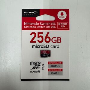 新品 未開封HIDISC- マイクロSDXCカード マイクロSDカード 256GB 任天堂switch 対応 ⑥