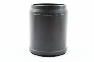 Panasonic Lumix DMW-LA8 ルミックス レンズアダプター [美品]