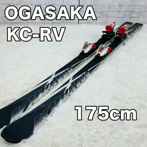 スキー板 OGASAKA KC-RV 175cm オガサカ 現状販売 MARKER COMP