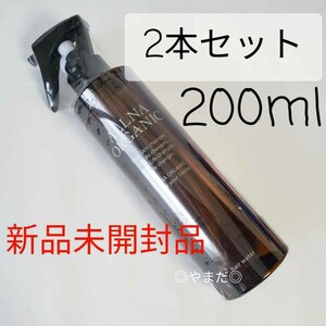 【新品未開封品】 オルナオーガニック ALLNAORGANIC ヘアウォーター 200ml 2本セット