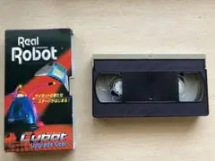 Real Robot Cybot upgrade gear 紹介ビデオ　VHS