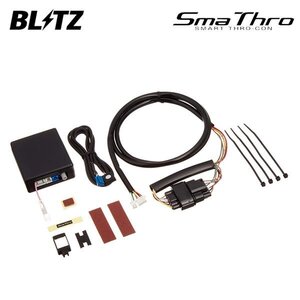 BLITZ ブリッツ スマスロ ステップワゴン RK2 H21.10～H27.4 R20A 4WD BSSF1