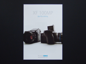 【カタログのみ】PHASE ONE 2017.11 XF 100MP Camera Systems 検 フェーズワン 中判 シュナイダー IQ3 IQ1