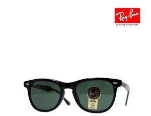 【Ray-Ban】レイバン　サングラス　RB2398F　901/31　ブラック　フルフィットモデル　国内正規品　　