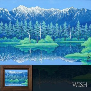 【真作】【WISH】杉原元人 日本画 4号 ◆新緑の山湖 　　〇日展参与 勲四等瑞宝章 県文化功労者 文部大臣賞 #24082963