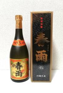 本場泡盛 春雨 ラメ 720ml 43度 未開封品 箱付き