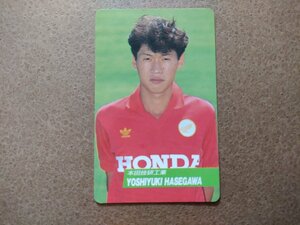 長谷川祥之 カルビーサッカーカード 1991～1992 本田技研工業