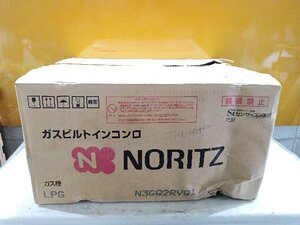 【1円スタート！未使用品】NORITZ ノーリツ ガスビルトインコンロ Siセンサーコンロ LPG ガスコンロ 動作良好 ※佐川着払い発送