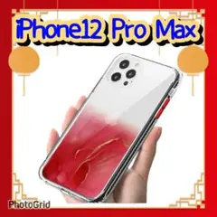 iPhoneケース iPhone12 ProMax スマホケース お洒落