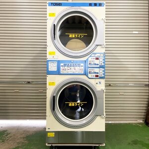 中古｜乾燥機 CT-141W TOSEI 2007年 都市ガス 60HZ 2段式 乾燥14kg×2 業務用｜現状渡し｜動産王｜富山｜送料無料