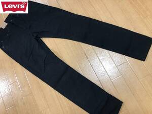 ・スピード発送 Levis(リーバイス) 510 Super Skinny Jeans ストレッチツイルジーンズ 05510-4173 サイズＷ３６/９１ＣＭ・Ｌ３２/８１ＣＭ