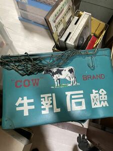 昭和レトロ　牛乳石鹸 ボテ箱 COW BRAND 収納箱　ぼて箱　当時物　希少　ビンテージ　アンティーク　バイク　