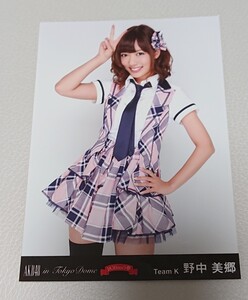 野中美郷　AKB48　公式　生写真　AKB48 in Tokyo Dome　Misato Nonaka　のなか みさと　新品　未使用　希少品　入手困難　【管理(K)K48NM】