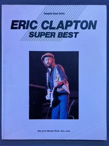 エリッククラプトン スーパー ベスト バンドスコア DOREMI出版社（ERIC CLAPTON SUPER BEST TAB譜付き）