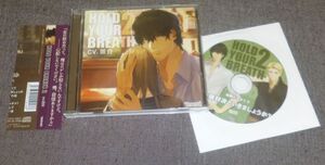 HOLD YOUR BREATH2+公式通販特典CD「直接対決といきましょうか？」(2CD/茶介,一夜愛