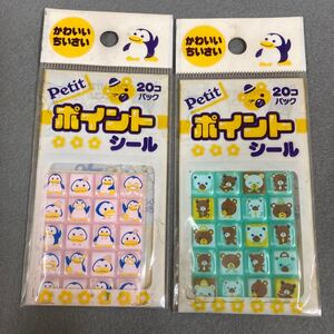 平成 ぷくぷくシール ポイントシール 2パック 1990年代 当時物 未開封 レトロポップ ファンシー