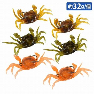 【送料250円】[3色 6個セット]タコ 釣り カニ ルアー 蟹 ソフト ワーム エギ ベイト ジグ ダブルフック たこ 蛸 テンヤ 仕掛け 32g 11cm