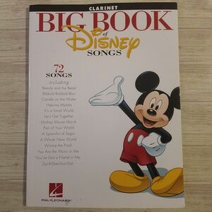 楽譜[クラリネット ディズニーソングス CLARINET BIG BOOK of Disney SONGS] 72曲 ディズニー楽譜 輸入楽譜 日本未公開作品からも