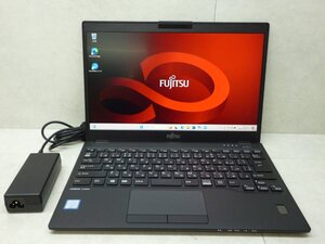 ☆1円☆第8世代☆富士通 LIFEBOOK U939/A☆Core i5 1.60GHz/8GB/SSD256GB/高解像度1920×1080/無線/Bluetooth/Office/DtoD領域☆