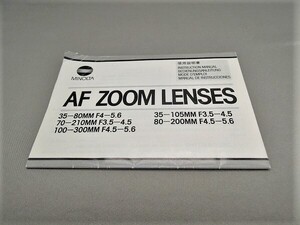 #0069ma ★★ 【送料無料】MINOLTA ミノルタ AF ZOOM LENSES 説明書 マニュアル ★★