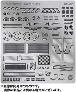 プラッツ NE24017 1/24 三菱 ランサー ターボ用 ディテールアップパーツ