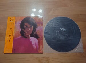 ★Windy ウィンディ★Astrud Gilberto アストラッド・ジルベルト★帯付★LPレコード★中古品