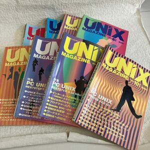 e338/15-80 技術情報誌 雑誌 ユニックスマガジン UNiX MAGAZINE 1995 まとめて 8冊 PC BSD/OS アスキー プログラミング 当時物