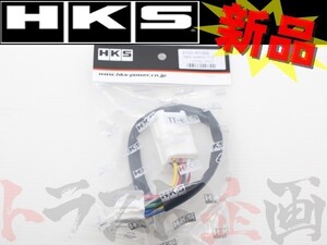 HKS ターボ タイマー ハーネス タント L350S/L360S 4103-RT008 トラスト企画 ダイハツ (213161067