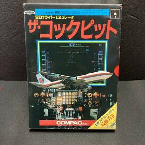 ● 希少 未使用 COMPAC　コンパック　ザ・コックピット　3Dフライト・シュミレーター mz-2000/2200 5インチDISK ゲーム