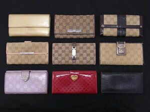 1円 GUCCI グッチ グッチシマ ジャッキー アビー 等 GG柄 二つ折り 長財布 ウォレット 小銭入れ 札入れ 9点セット まとめ売り DA7852